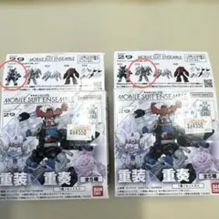ガンダム　モビルスーツアンサンブル29 205 206 2点セット