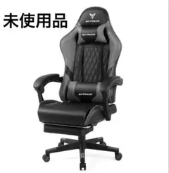 GTPLAYER ゲーミングチェア gtp900グレー マッサージ機能付き 美品 