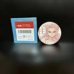 鬼滅の刃 柱展 エモーショナル缶バッジ 煉獄杏寿郎 No. 6