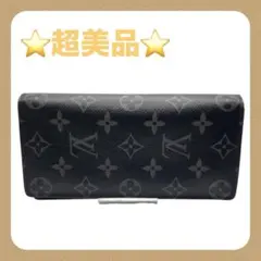 ✨超美品✨ルイヴィトン　長財布　財布　シンプル　黒　ポルトフォイユ ブラザ