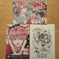 多聞くん今どっち　アニメイト　特典　14巻　ボイスカード　ペーパー