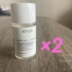 Anua ドクダミポアコントロールクレンジングオイル 20ml×2個