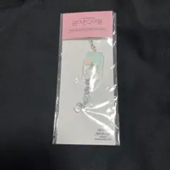 となりのMr.パーフェクト　キーリング