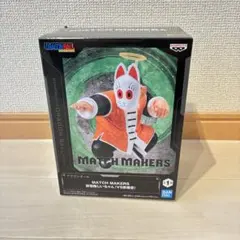 【新品】ドラゴンボール MATCH MAKERS 孫悟飯じいちゃん