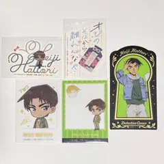 【名探偵コナン】 服部平次 まとめ売り