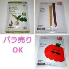 カインデスト&リトルワンズ 3個set①