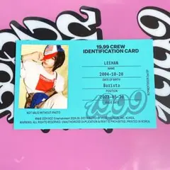 BOYNEXTDOOR 19.99 IDカード イハン