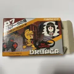 hassssh様 リクエスト 2点 まとめ商品