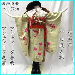 404ag30着物のみ■七五三 七歳 女児 アンティーク着物 桜■状態良好