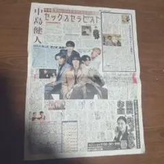 Item thumbnail for item b32617be-29d6-45df-88fd-ed1936863bbb