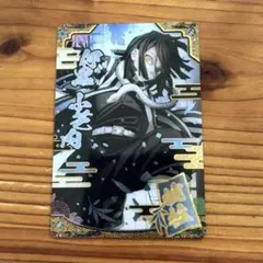 2026年最新】鬼滅の刃 ウエハース9 伊黒小芭内の人気アイテム - メルカリ