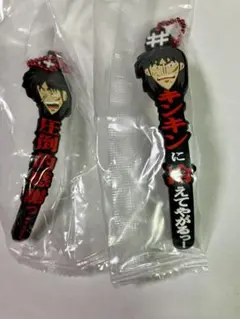 カイジ #ハッシュタグつける キンキンに冷えてやがるっ・・圧倒的感謝っ・・2ケ