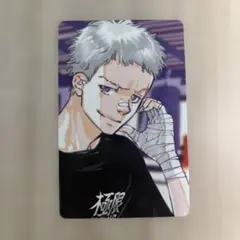 2025年最新】笹川了平の人気アイテム - メルカリ