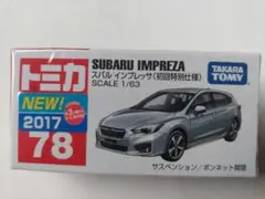 2026年最新】トミカ63の人気アイテム - メルカリ