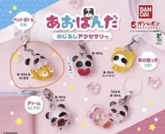 2026年最新】あーちゃんの人気アイテム - メルカリ