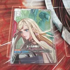 2026年最新】エースの戦いの人気アイテム - メルカリ