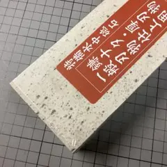 nagame様 リクエスト 2点 まとめ商品