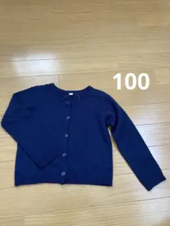 ネイビー 長袖 カーディガン100 西松屋