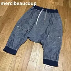 メルシーボークー サルエルデニムパンツ 変形パンツ ユニセックス 半端丈