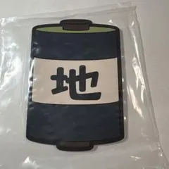 NARUTO 一番くじ ラバーコースター 地の書