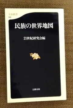 Item thumbnail for item 529e6ce6-9e06-4cc3-9232-3fa62d02ae8b