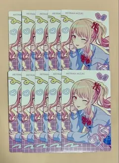 2026年最新】暁山瑞希 エピカ バースデーの人気アイテム - メルカリ