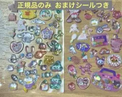 ②ボンボンドロップシール おすそ分けシールセット