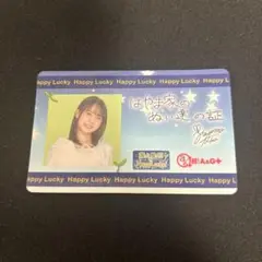 はやラキ 会員証 葉山風花のHappy Lucky