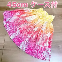 パウ　スカート　ケイキ