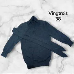 【美品】 Vingtrois 長袖 トップス ニット 38 グレー 521