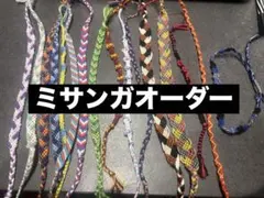 ミサンガ アンクレット 15本 INA様専用 - メルカリ