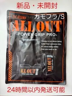 ALL OUT POWER GRIP PRO カモフラ　Sサイズ