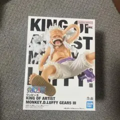 ワンピース KING OF ARTIST モンキー・D・ルフィ GEAR5