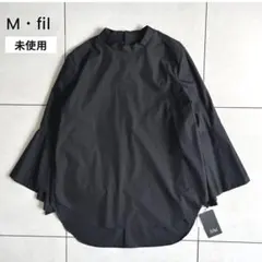 2026年最新】中古 エムフィル M.Filの人気アイテム - メルカリ