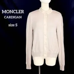 『極美品』MONCLER CARDIGAN モンクレール カーディガン Sサイズのサムネイル