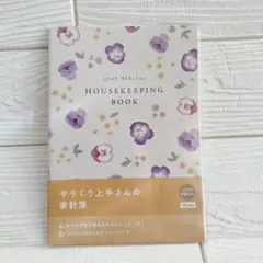 Item thumbnail for item 22d7dac3-646a-472f-b8ae-40f20a77af52