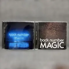 2026年最新】BACkNUMBER cd セットの人気アイテム - メルカリ