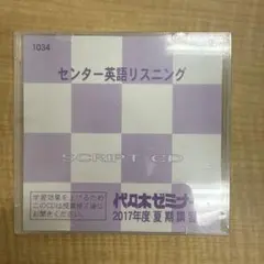 Item thumbnail for item c289e998-b672-4df0-a348-2fe92335ee87