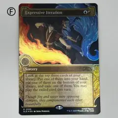 MTG シーモア＝グアド ショーケース非foil - メルカリ