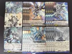 ヴァンガード 魔王竜ガブエリウス幻影 デッキパーツ RRR.RR.FRなど計4