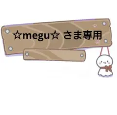 セリア amifa ピングー ウォーターシール ２点