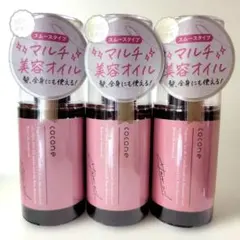 cocone ヘアエッセンスオイルME 100mL 3本セット 90805 - メルカリ