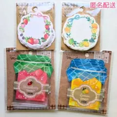★ストロベリー＆レモン★　ミニカード　ミニレターセット　4点セット　amifa