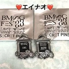 hina様 リクエスト 2点 まとめ商品