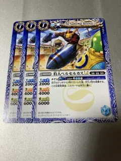 バトスピ バトルスピリッツ