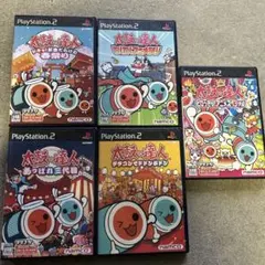 太鼓の達人 PS2ソフト まとめ売り‼️