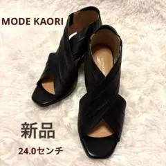 MODE KAORI モードカオリ レザーサンダル 24cm 日本製 本革 新品のサムネイル