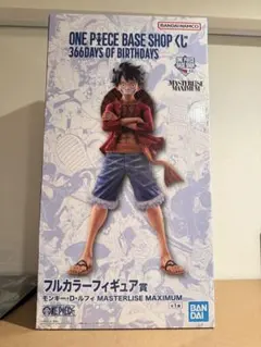 ワンピースベースショップ ベースショップくじ ルフィフルカラーフィギュア賞