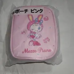Mezzo Prano メゾピアノ ベリエちゃん 一番くじ⑤ ポーチピンク