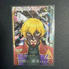 2026年最新】ミスターブシドーの人気アイテム - メルカリ